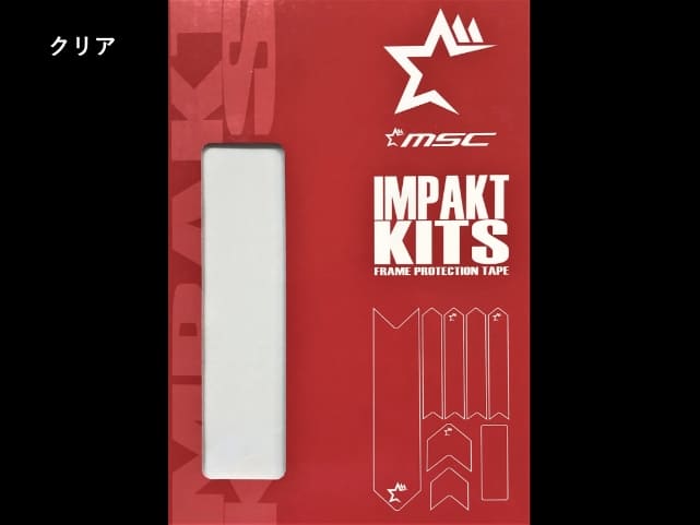 フレームプロテクター　IMPAKT KIT SEATのイメージ03