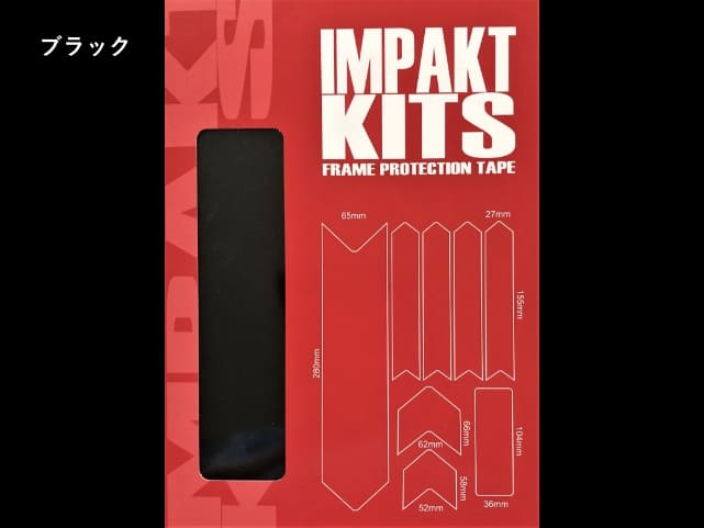 フレームプロテクター　IMPAKT KIT SEATのイメージ04
