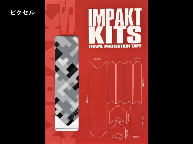 フレームプロテクター　IMPAKT KIT SEATのイメージ07